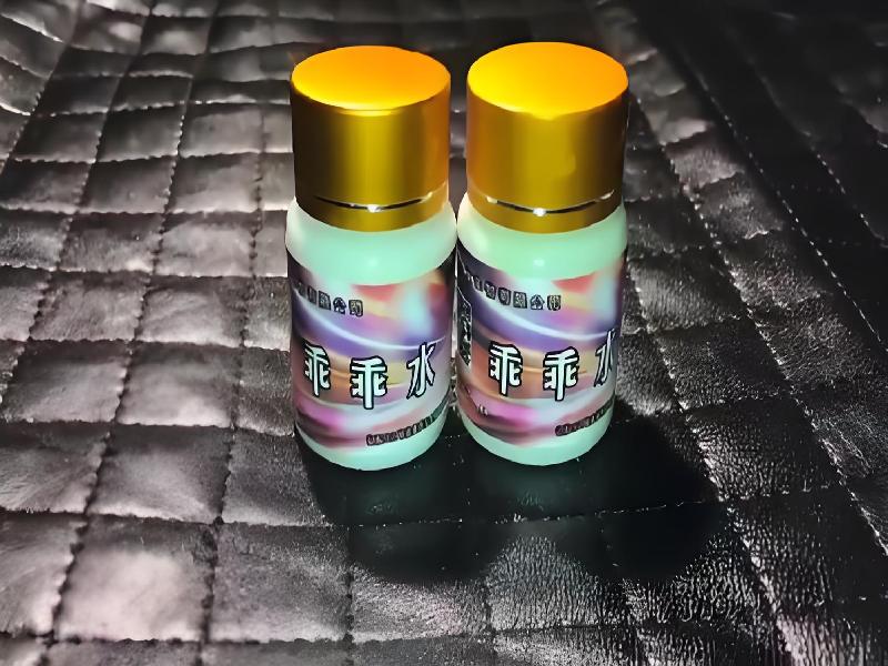 女士专用口服药水5134-qK型号